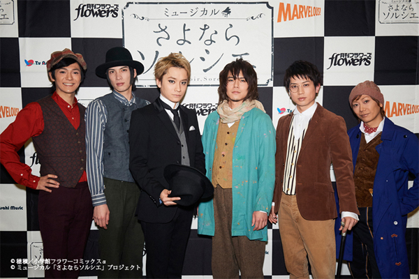 良知真次・平野良W主演！ アート性の高い新しい2.5次元作品
