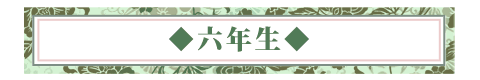 ミュージカル『忍たま乱太郎』第5弾~新たなる敵!~PLAYBACK ミュージカル『忍たま乱太郎』第5弾~新たなる敵!~PLAYBACK