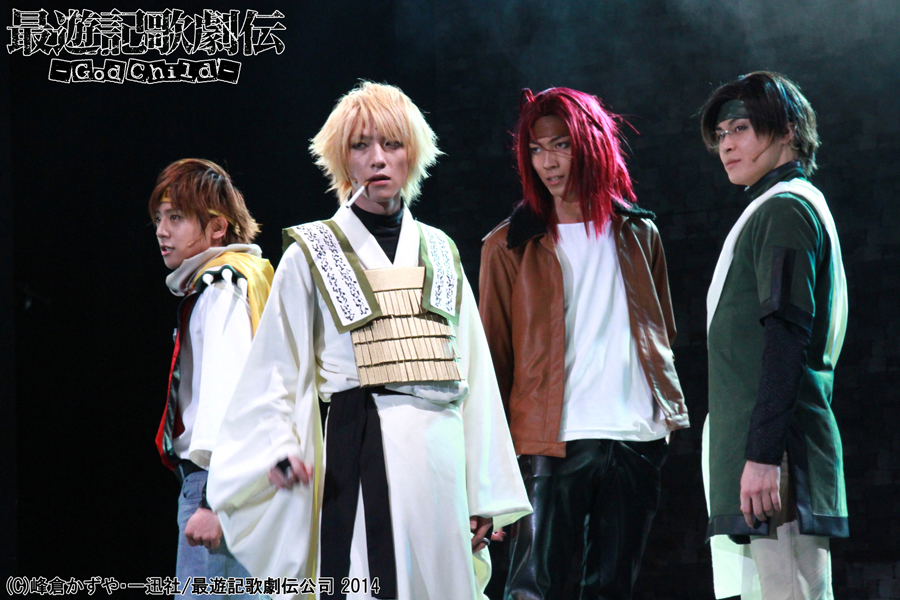 舞台 最遊記歌劇伝 舞台『最遊記歌劇伝』キャスト先行受付開始！ | 北村諒 OFFICIAL