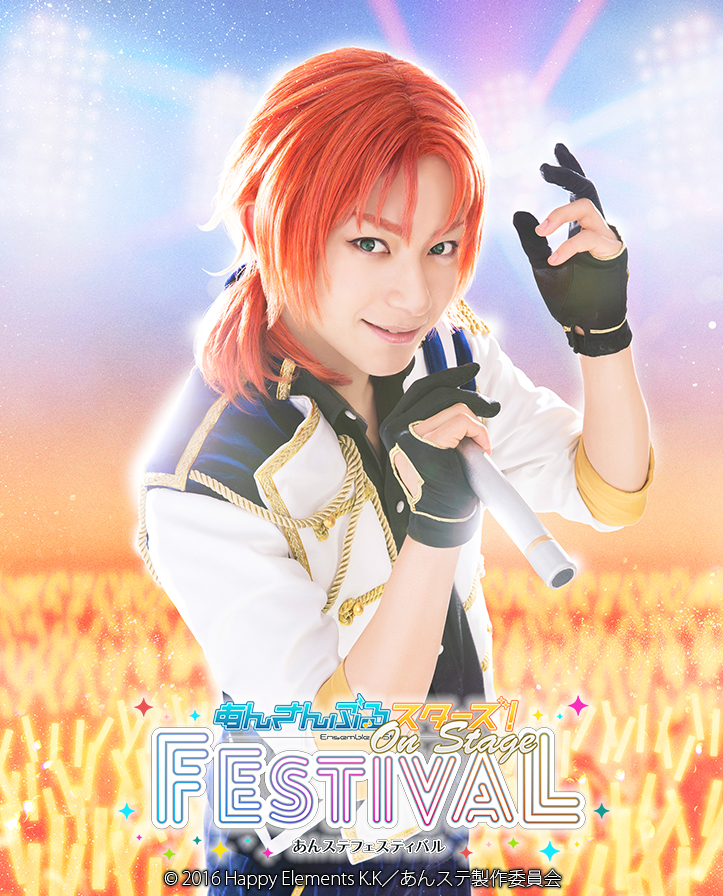 ライブ公演『あんステフェスティバル』 Knights＆UNDEAD＆紅月の