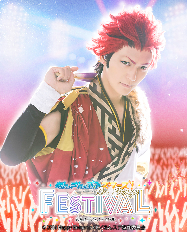 ライブ公演『あんステフェスティバル』 Knights＆UNDEAD＆紅月の