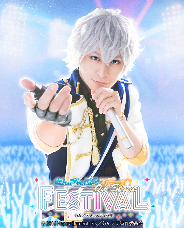 ライブ公演『あんステフェスティバル』 Knights＆UNDEAD＆紅月の
