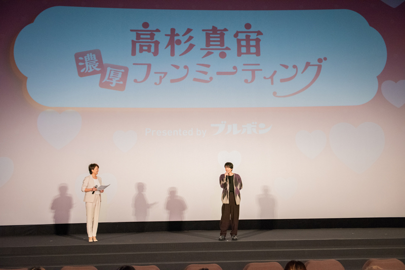 高杉真宙 チェキ 大阪 ファンミーティング 高杉真宙、初のファンミーティング開催！ ブルボン甘杉くんシリーズ