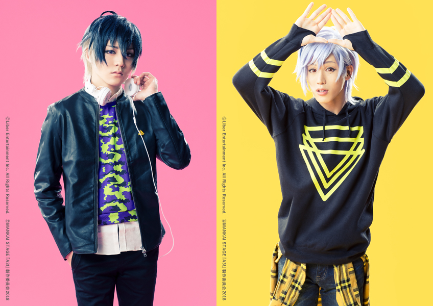 Amazon.co.jp: エーステ MANKAI STAGE A3! 碓氷真澄 牧島輝