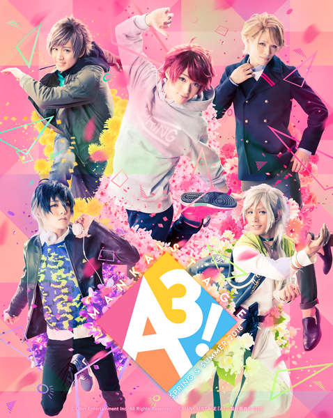 A3! MANKAI COMPANY JAPAN TOUR 茅ヶ崎至 ポスター A3! エールでMANKAI